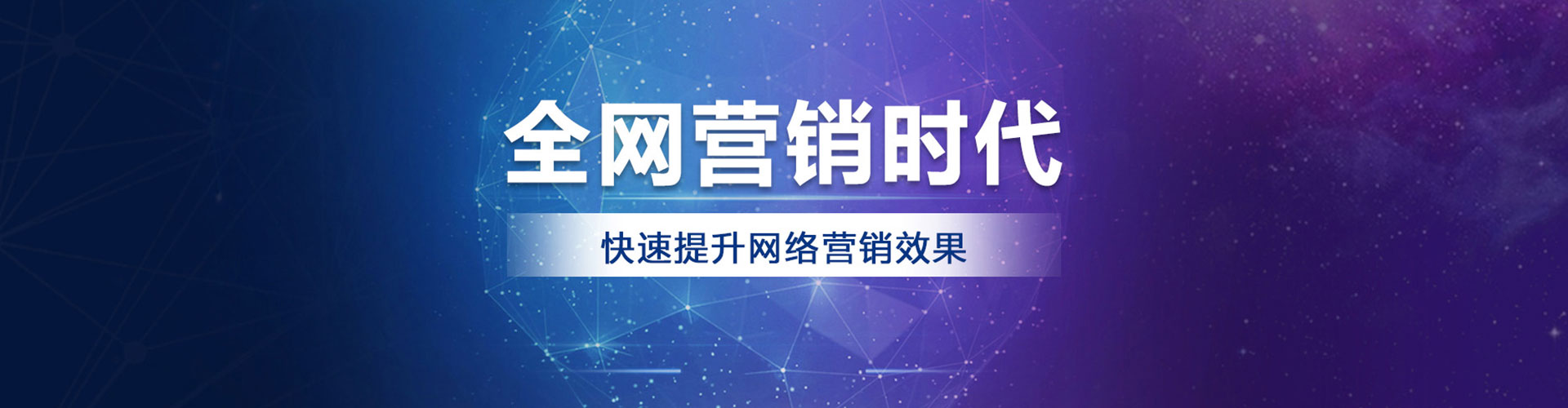 乌海推广竞价