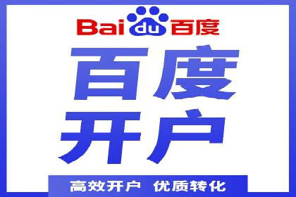 案例剖析：竞价托管助力企业品牌形象塑造